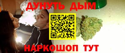 дистиллят марихуана Заволжье