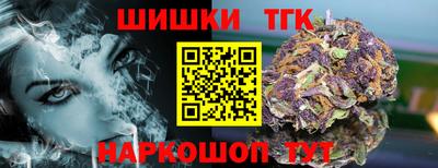 гашишное масло Заводоуковск