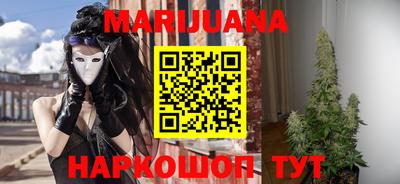 гашишное масло Заводоуковск