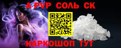 гашишное масло Заводоуковск