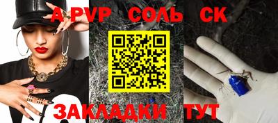 мдма Жуковский