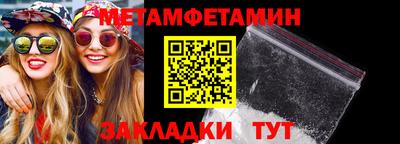 мескалин Берёзовский