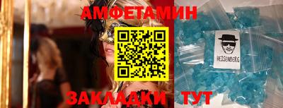мдма Жуковский