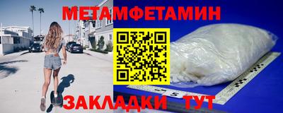 гашишное масло Заводоуковск