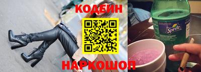 первитин Бийск