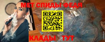 мдма Жуковский
