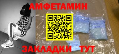 мдма Жуковский
