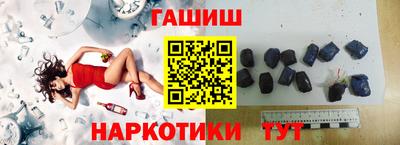 дистиллят марихуана Заволжье
