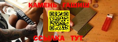 бошки Ипатово