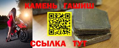 первитин Бийск