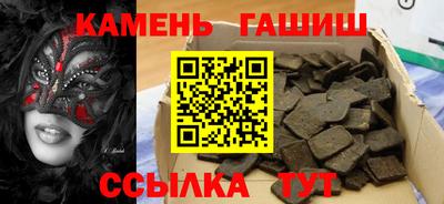 дистиллят марихуана Заволжье