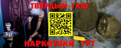 дистиллят марихуана Заволжье