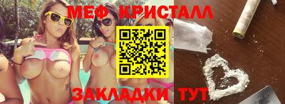 первитин Бийск