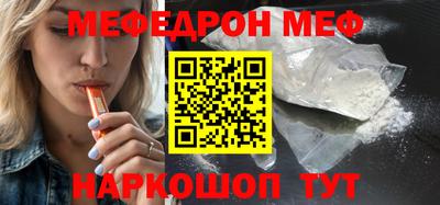 первитин Бийск