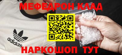 первитин Бийск