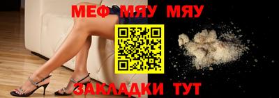 мдма Жуковский