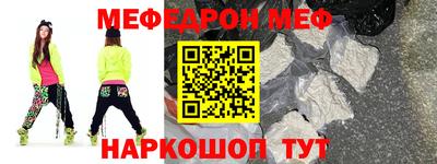 первитин Бийск