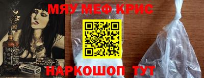 мдма Жуковский