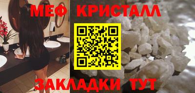 мдма Жуковский