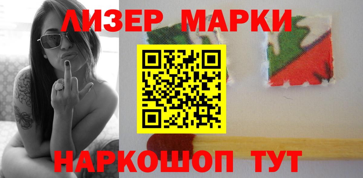 LSD-25 экстази ecstasy  Вход с VPN  LSD-25 экстази кислота  Лсд 25 экстази  Шали 