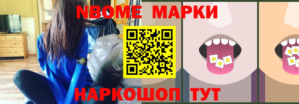 ЛСД экстази кислота Шали