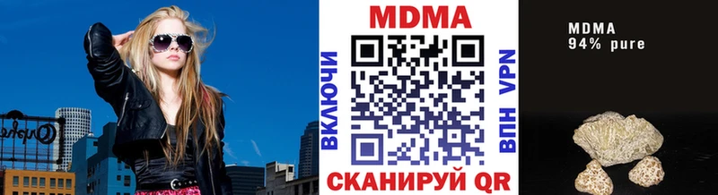 дарнет шоп  Шали  MDMA кристаллы 