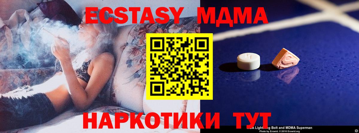 Амфетамин Шали