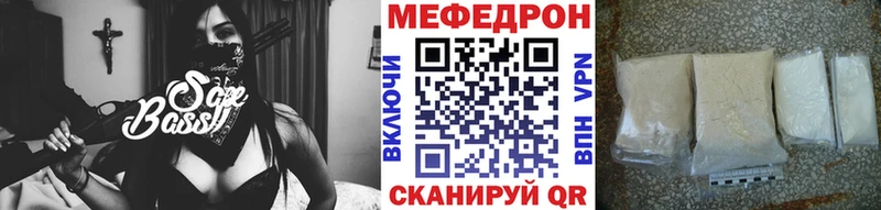 Меф мука  Шали 