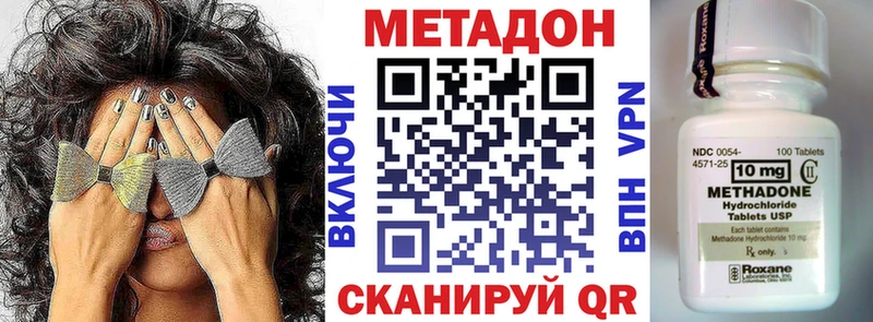 мориарти клад Шали МЕТАДОН methadone где купить наркотик