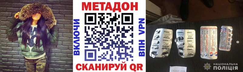 Метадон мёд  Шали 