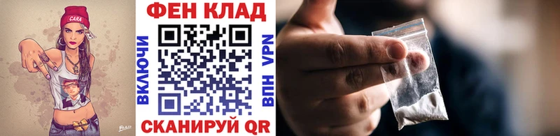 Первитин Methamphetamine MEGA онион Шали