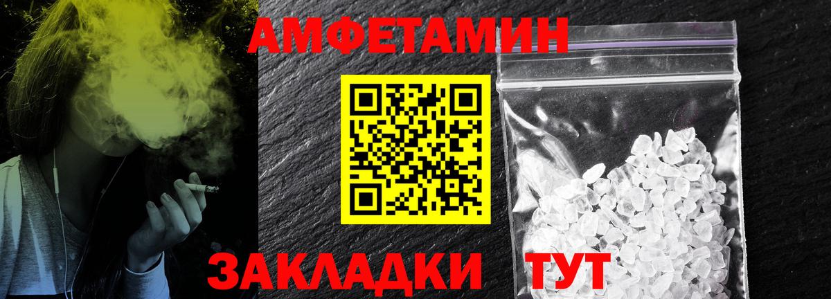 Первитин витя  Первитин витя  Шали 