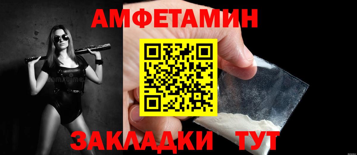 Метамфетамин винт Шали