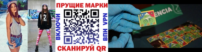 mega ONION  Шали  Марки NBOMe 1,8мг 