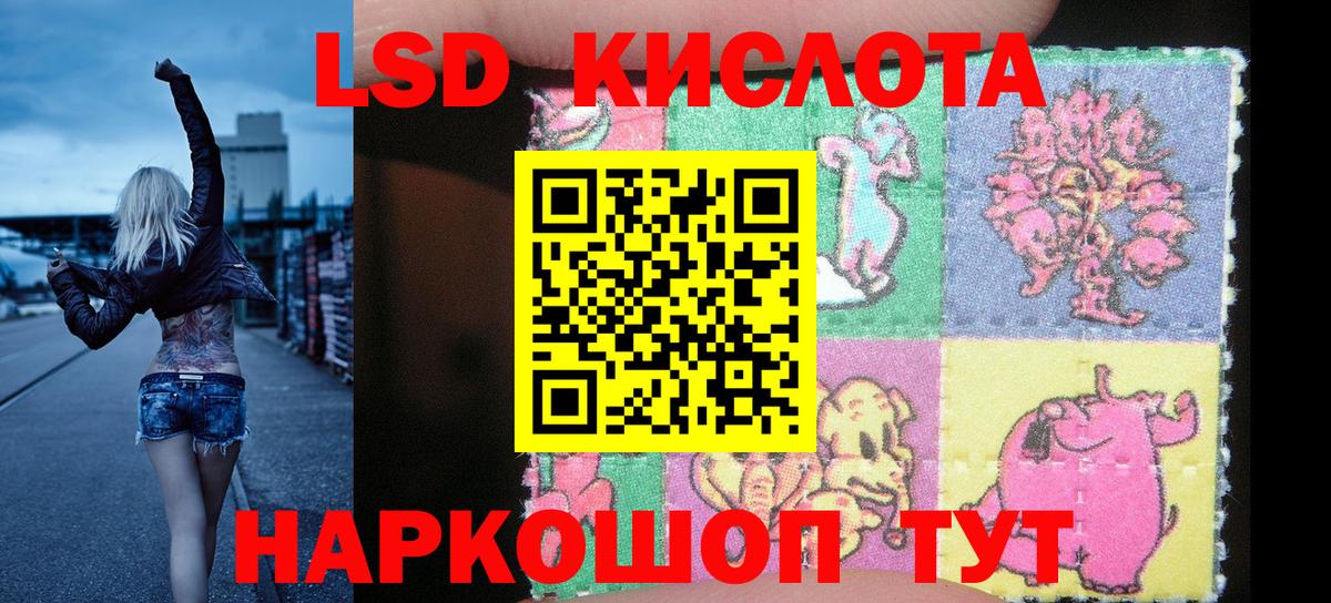Шали  Марки N-bome 1500мкг  Вход с VPN  Марки N-bome 1500мкг 