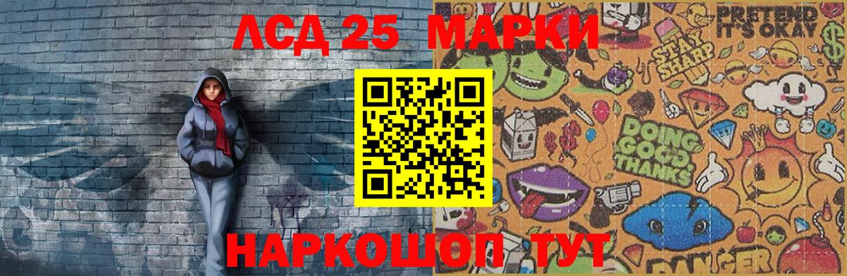 Наркотические марки  Шали  Марки N-bome 1,5мг 