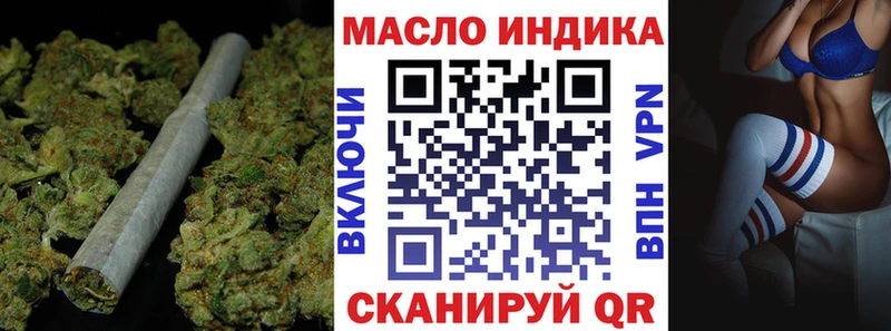 Дистиллят ТГК THC oil Шали