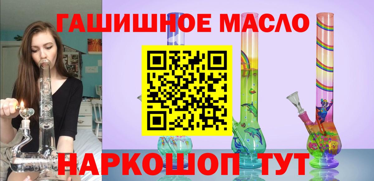 ТГК вейп с тгк Шали