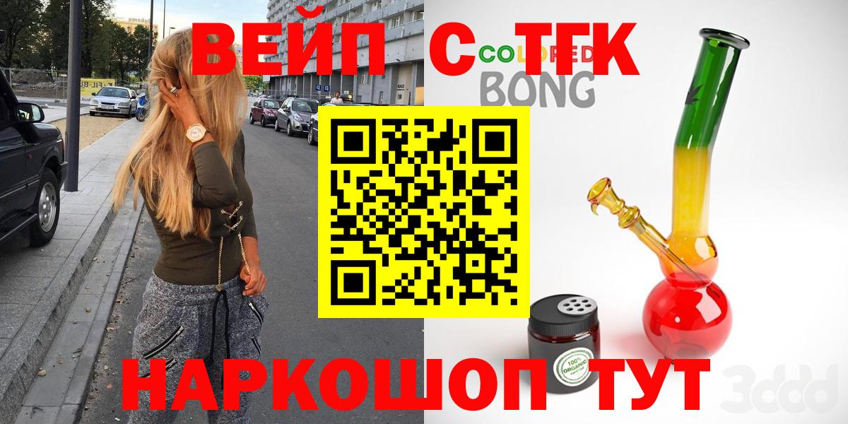 Дистиллят ТГК гашишное масло Шали