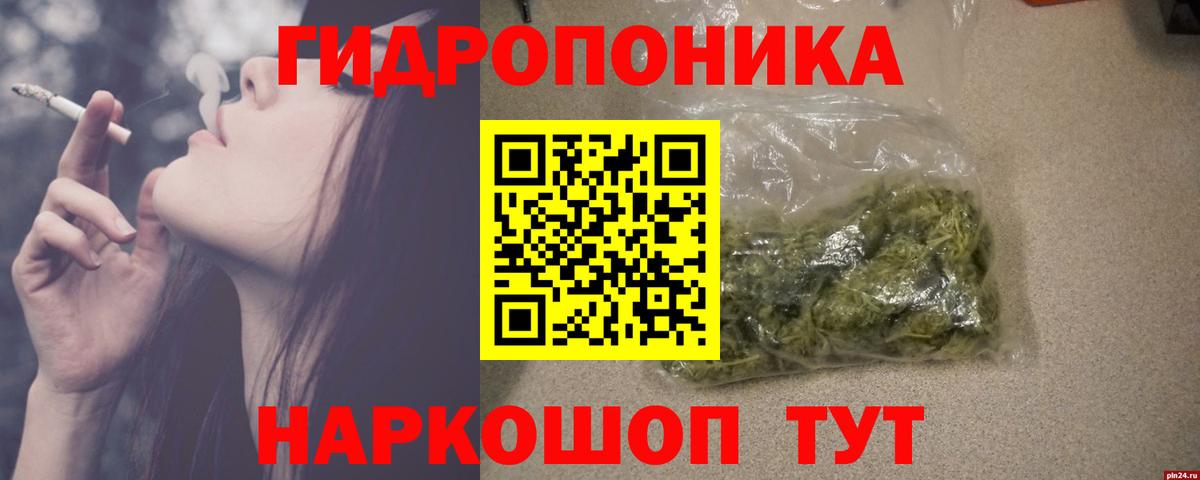 Мефедрон Шали