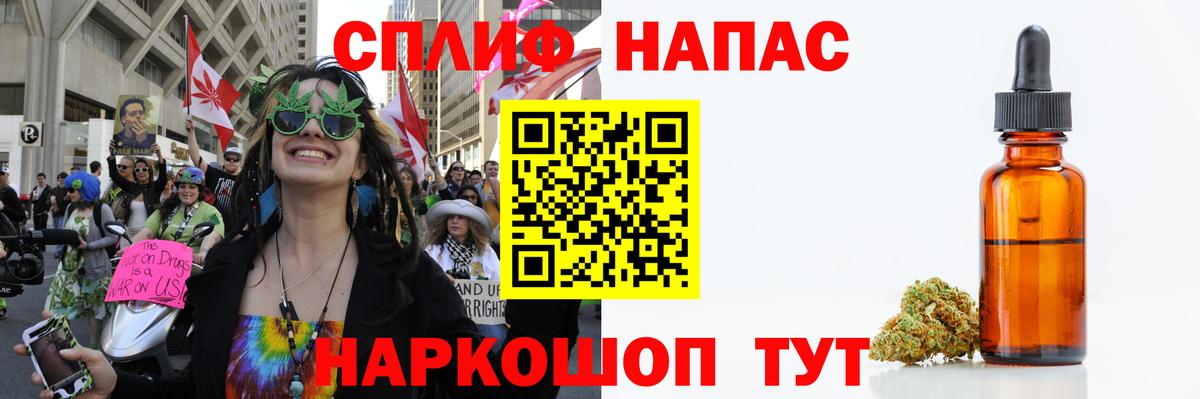 МАРИХУАНА план Шали