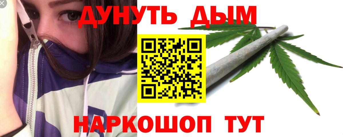 Бошки марихуана сатива  Конопля сатива  Конопля индика  Шали  Каннабис гибрид  Вход с VPN 