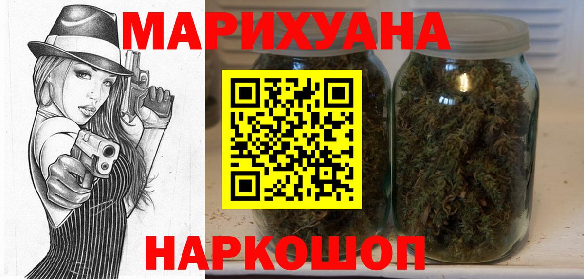 МАРИХУАНА гибрид Шали